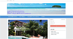 Desktop Screenshot of cebuecotour.net